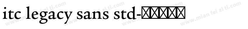 itc legacy sans std字体转换